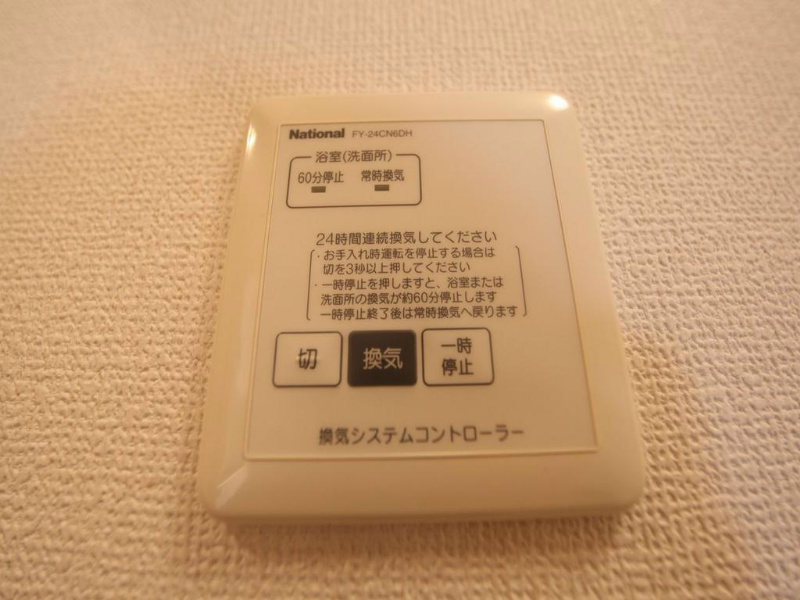 アンフィニドミール その他設備