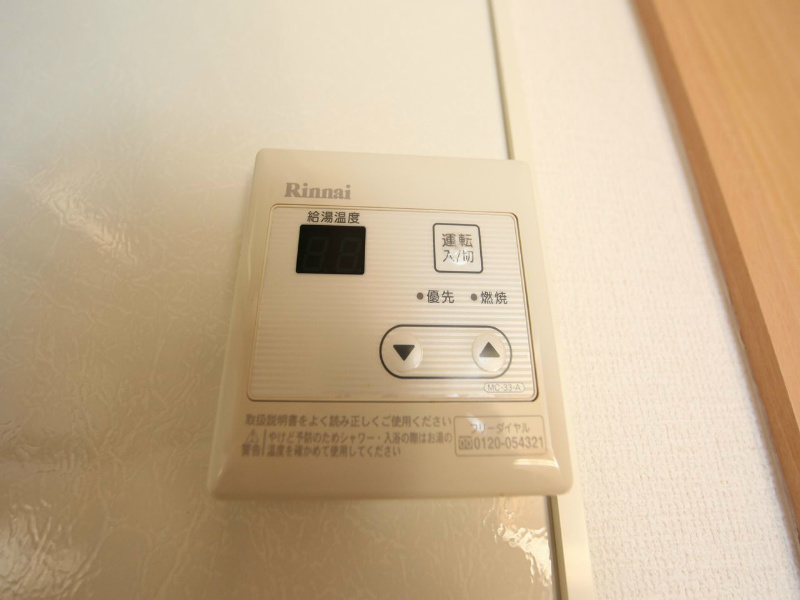 アンフィニドミール その他設備