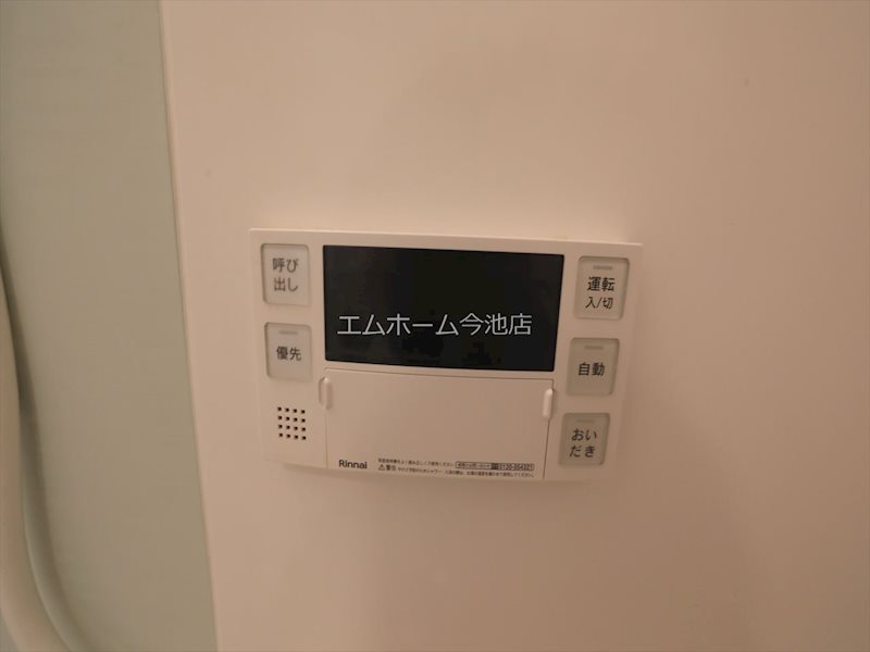 ソレイユ　A その他設備