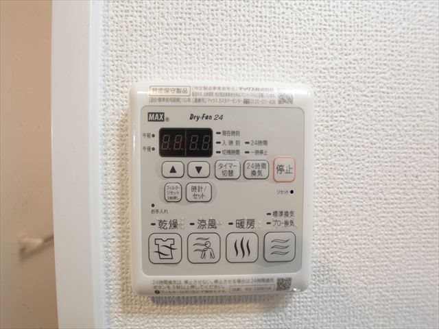 エステムコート名古屋今池アーバンゲート その他設備
