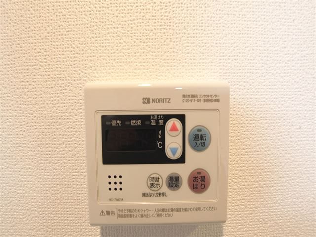 エステムコート名古屋今池アーバンゲート その他設備