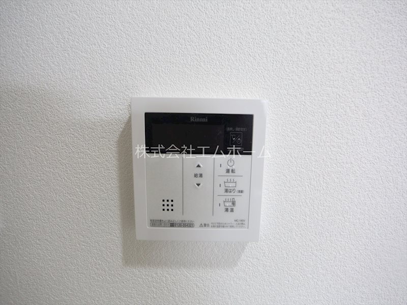 ヴェルドミール その他設備