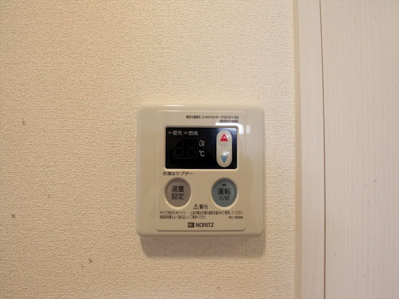 プレサンス丸の内リラティ その他設備