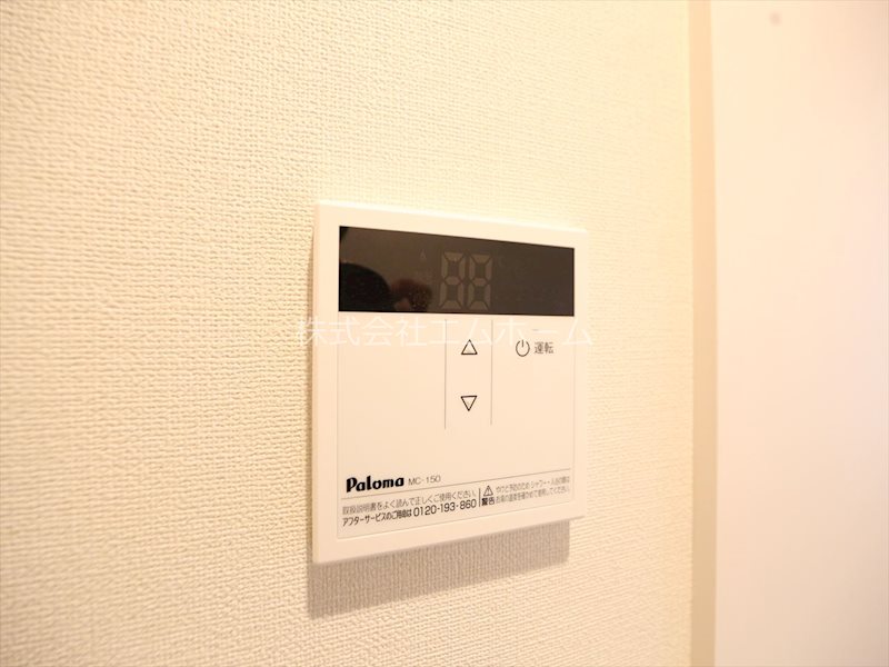 ハーモニーテラス四番II その他設備