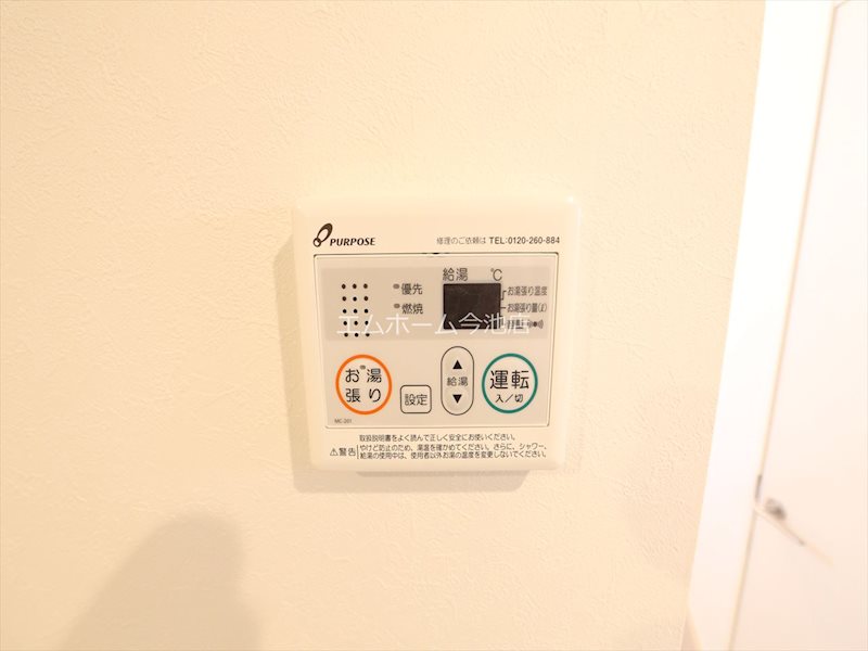 ハーモニーテラス波寄町 その他設備