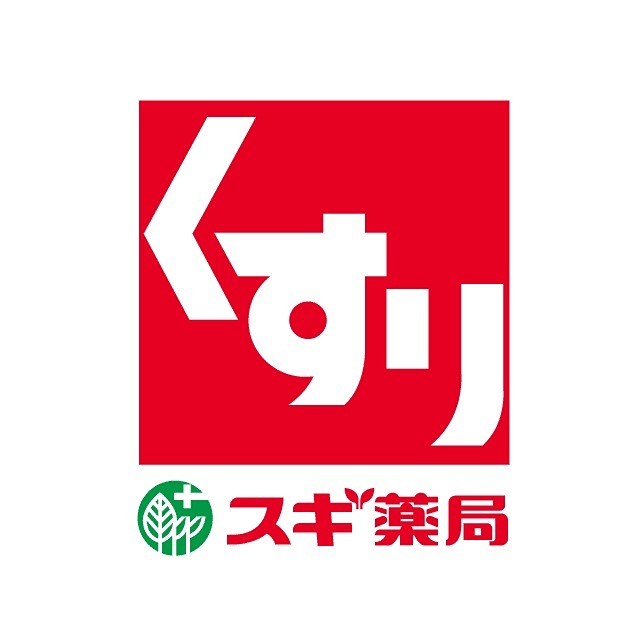 ハーモニーテラス波寄町 ドラッグストア