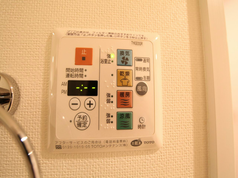 Ｌａ　Ｄｏｕｃｅｕｒ山王 その他設備