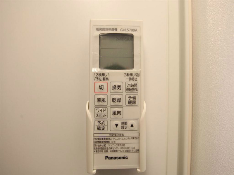 ソライユ本陣 その他設備