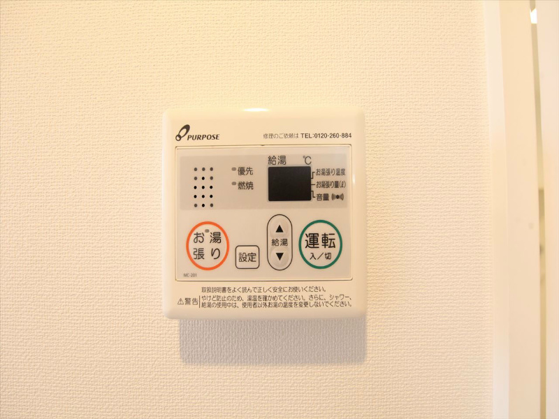 ソライユ本陣 その他設備