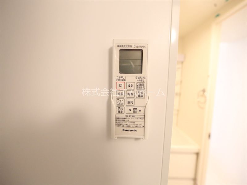 ハーモニーテラス四番II その他設備