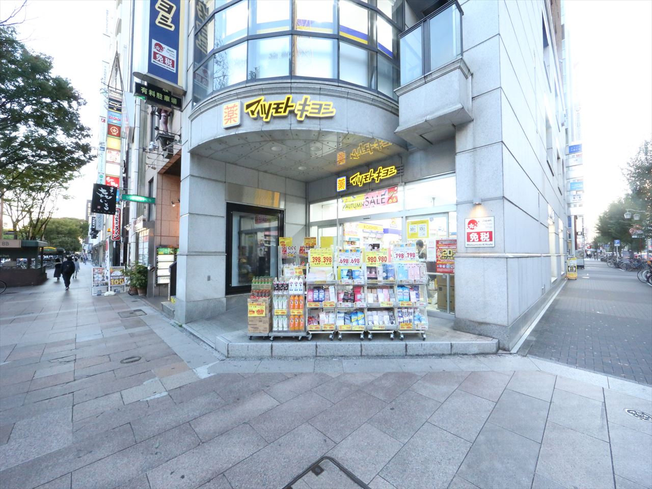 スリーアイランドタワー久屋大通 ドラッグストア