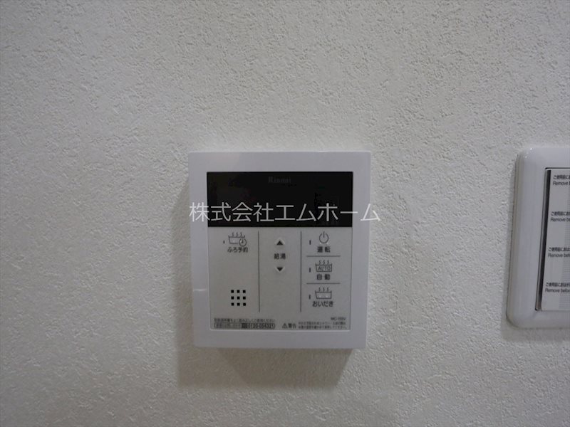 レーベン御器所 その他設備