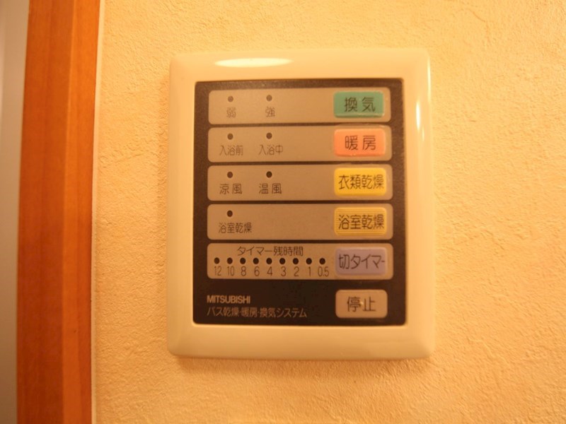 グレース金山 その他設備