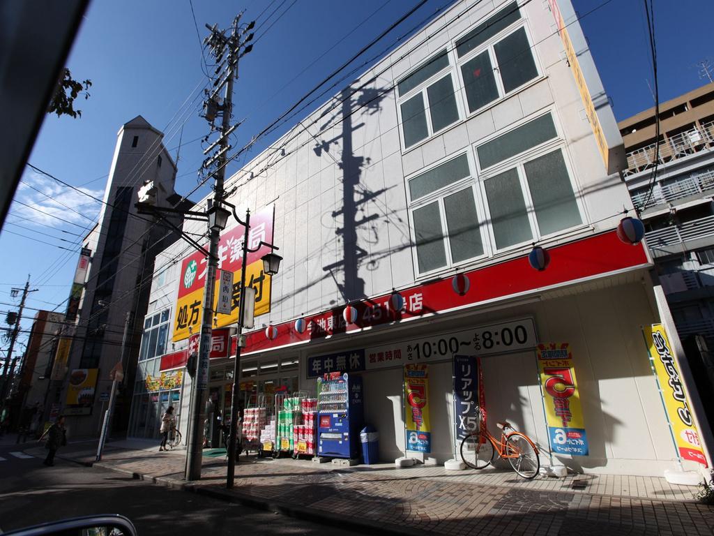 アビタシオン今池マルシェ ドラッグストア