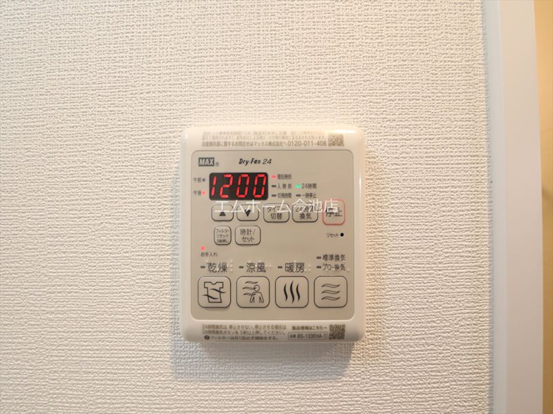 エステムコート名古屋葵 その他設備