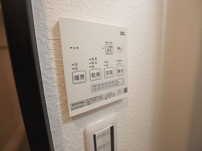 axis nagoya sw その他設備