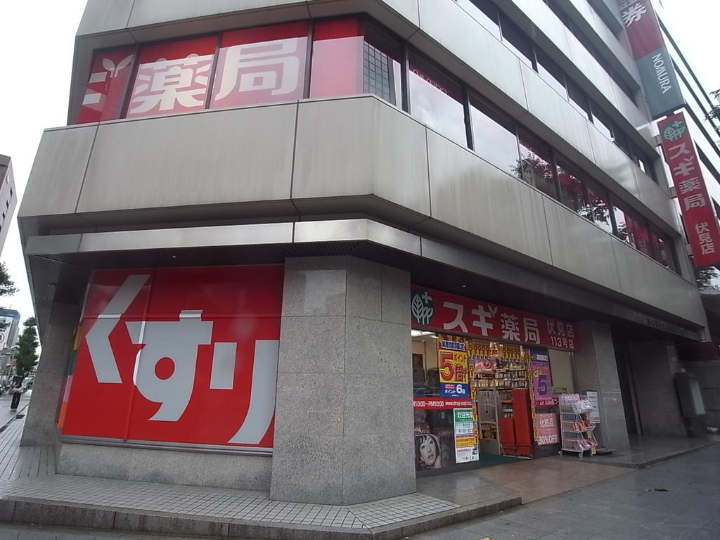 TQレジデンス名古屋錦 ドラッグストア