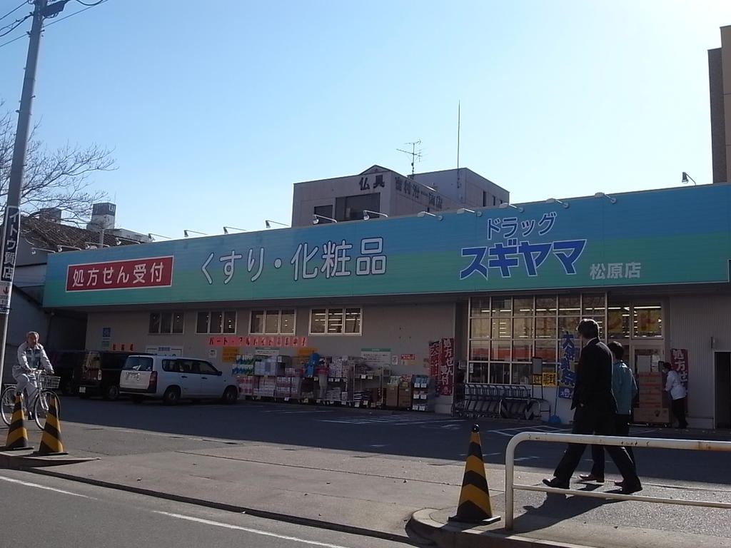 グランシャリオ名駅南 ドラッグストア