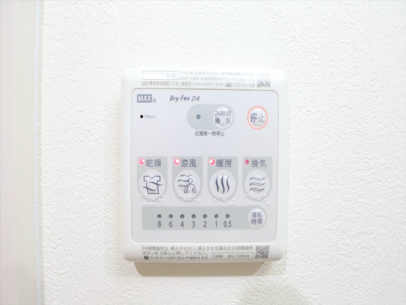 Ｆｅｌｉｚ（フェリス） その他設備