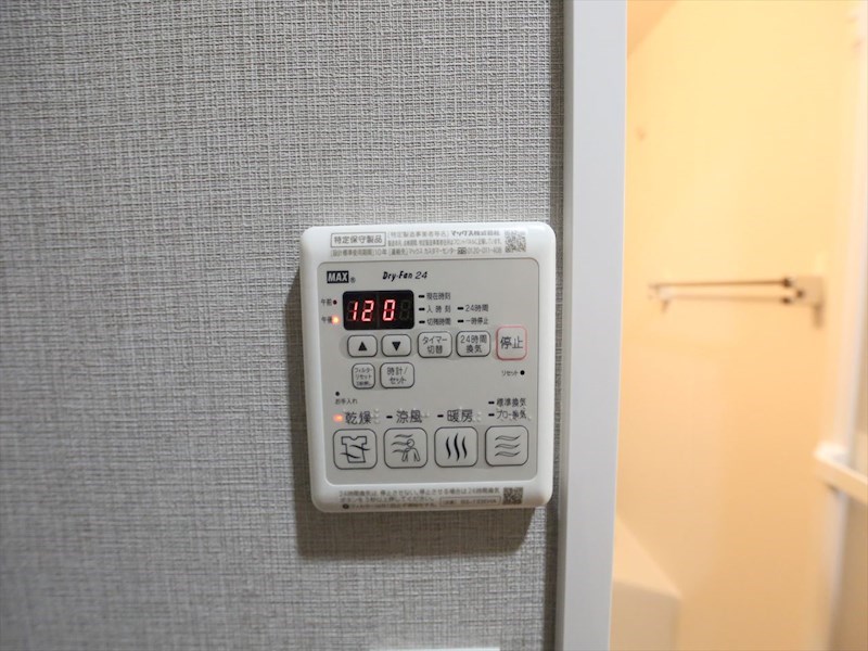 メイクス矢場町 その他設備