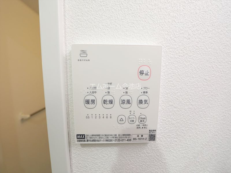 THE RESIDENCE SAKURAYAMA WEST その他設備