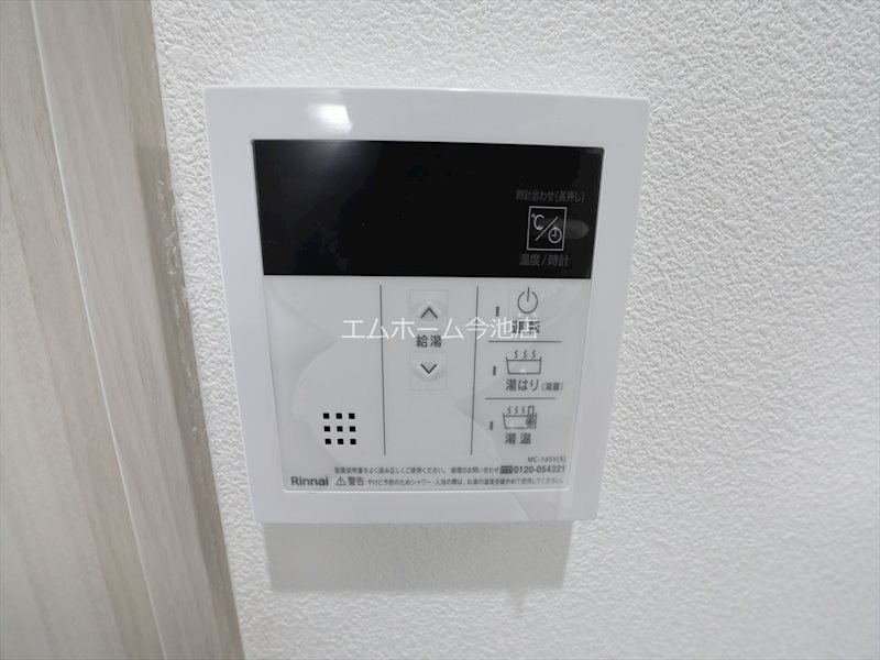 THE RESIDENCE SAKURAYAMA WEST その他設備