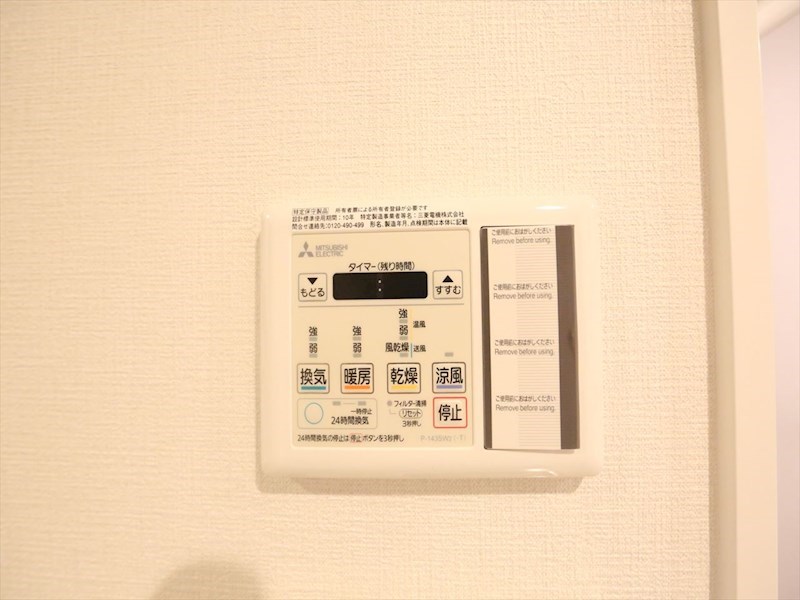 ｅｃｒｉｎ上前津（エクラン上前津） その他設備