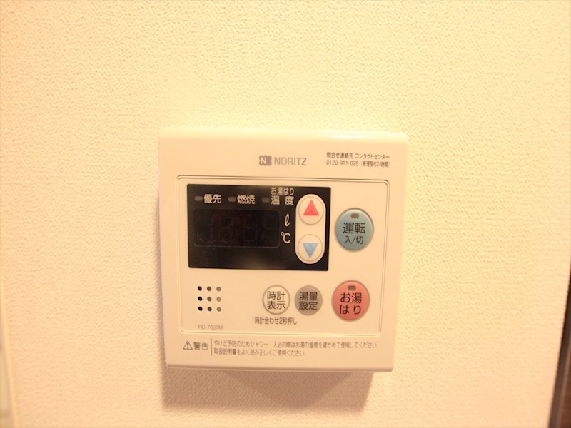 パークアクシス名駅南グランデ その他設備