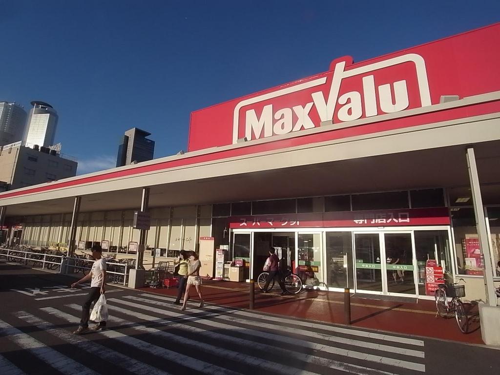 パークアクシス名駅南グランデ スーパー
