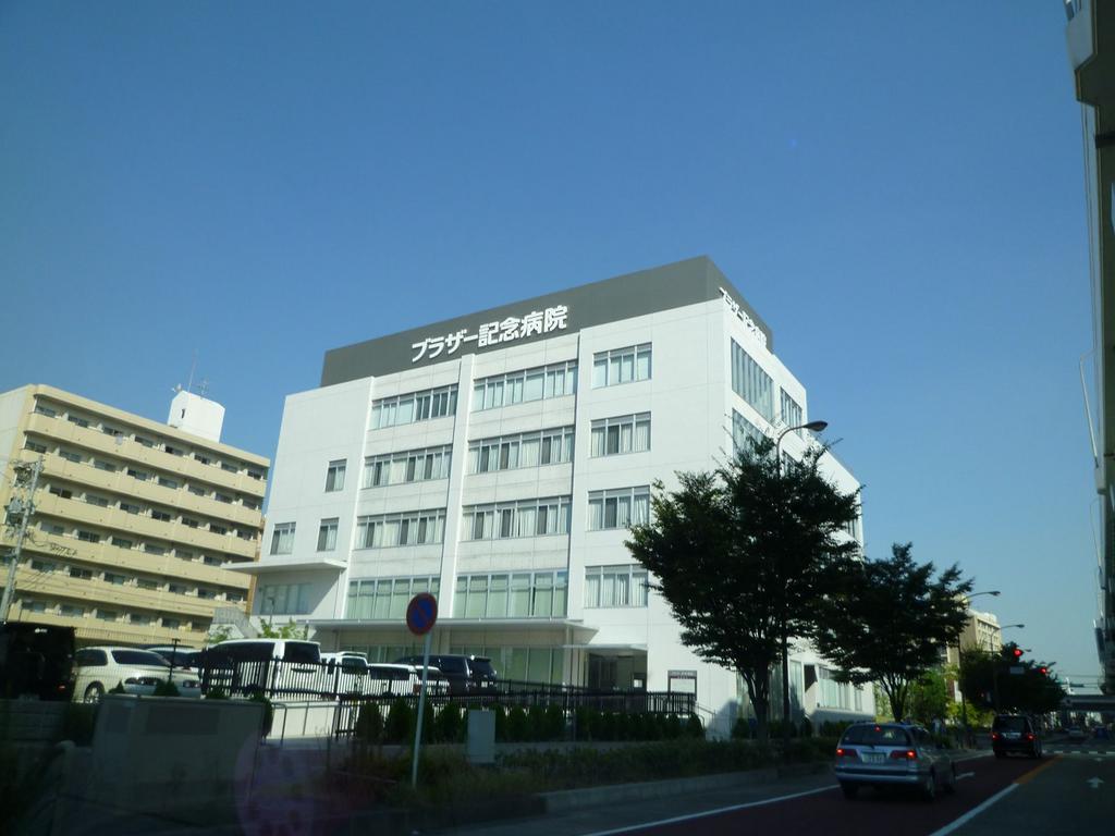 アロハパレス 総合病院