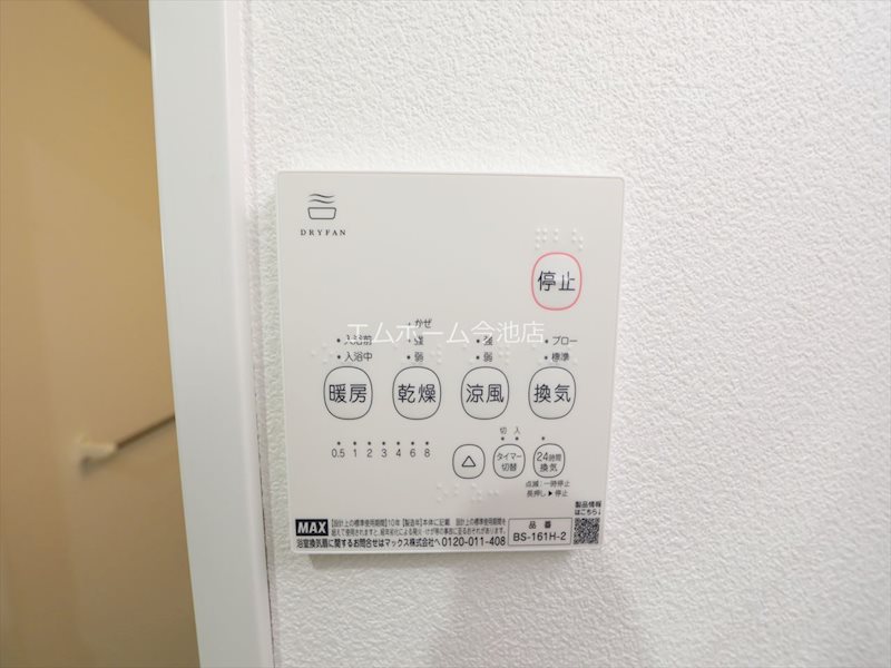 THE RESIDENCE SAKURAYAMA WEST その他設備