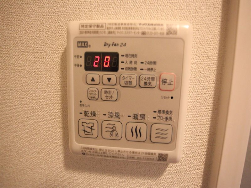 エステムコート名古屋グロース その他設備