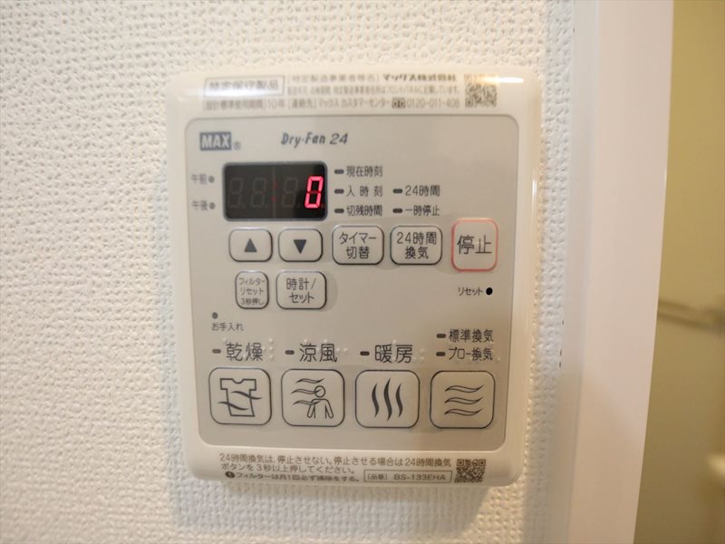 エステムコート名古屋ステーションクロス その他設備