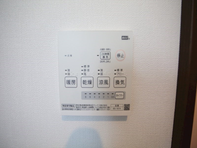 グランレーヴ東別院ＥＡＳＴ その他設備