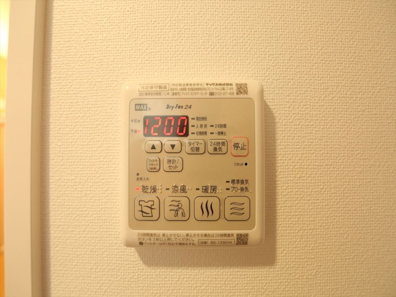 ディアレイシャス矢場町 その他設備