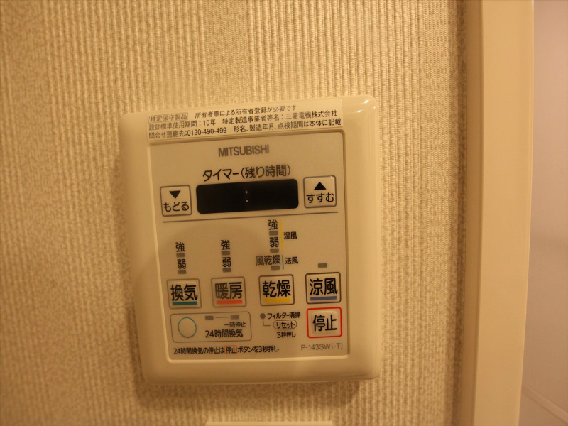 パークアクシス名駅南グランデ その他設備