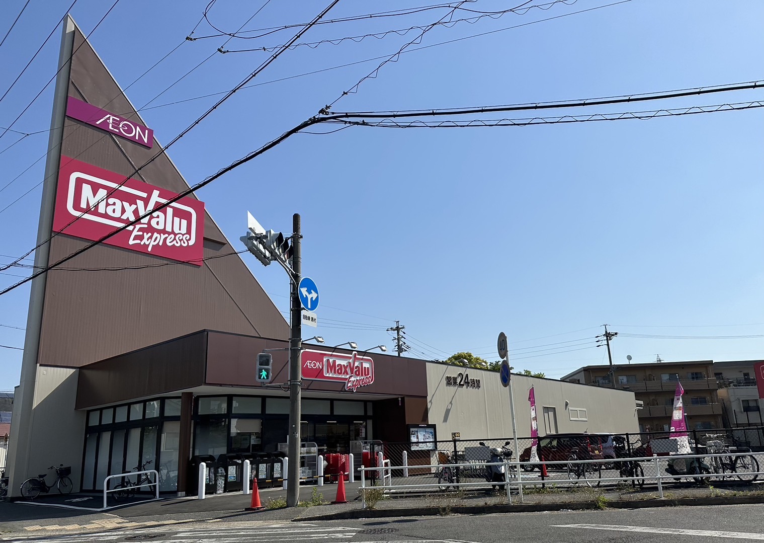 シャンテール スーパー