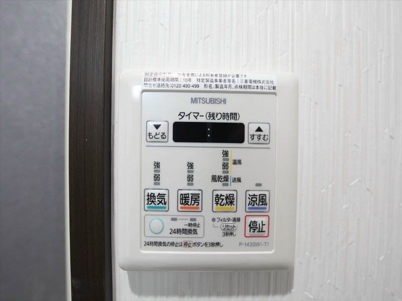 ＲＡＦＦＬＥ ＯＺＯＮＥ（ラッフル大曽根） その他設備