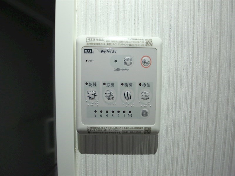 ＳＤ　Ｃｏｕｒｔ　Ｋａｎａｙａｍａ その他設備