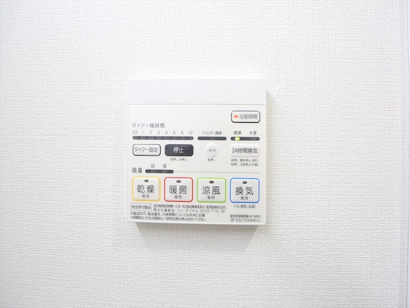プレミアムコート大須 その他設備