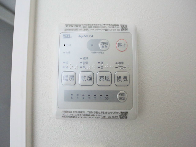ｎｅｘｔａｇｅＩ（ネクステージワン） その他設備