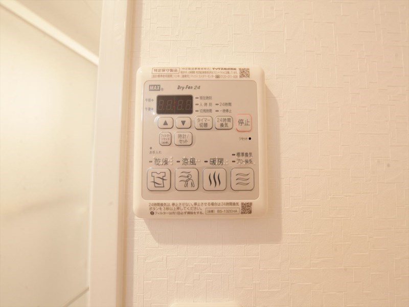 アビタシオン内山 その他設備