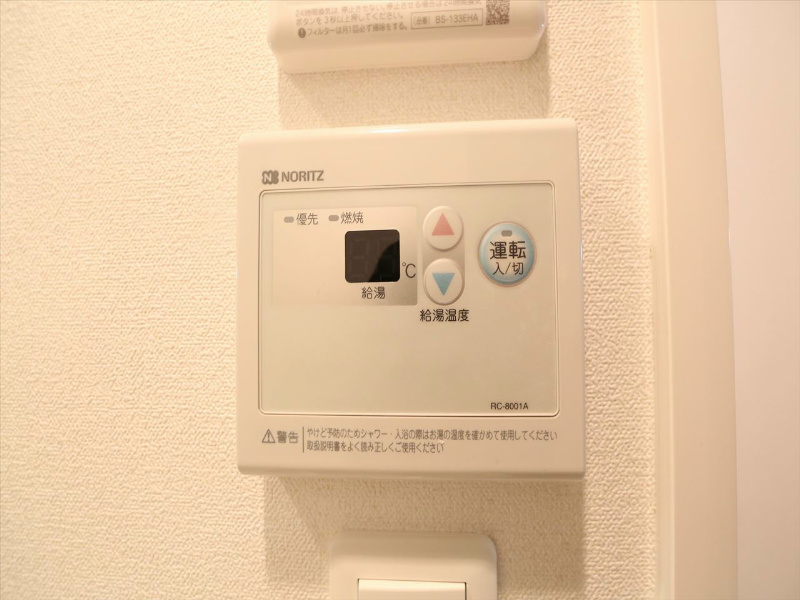 プレサンス千種アイル その他設備