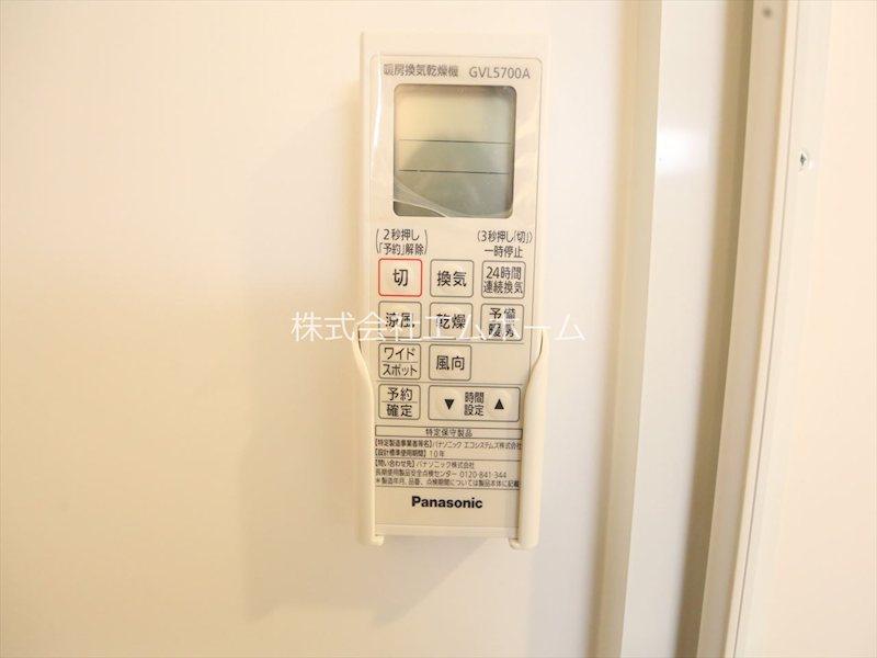 プロスペリテ その他設備