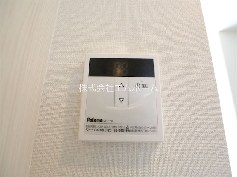 プロスペリテ その他設備