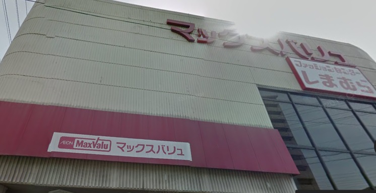 プロスペリテ スーパー