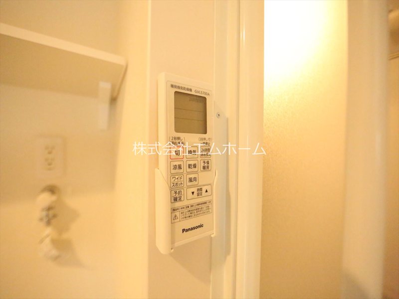 ハイムルシールＨ その他設備