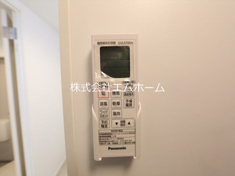 ハーモニーテラス井の森町 その他設備