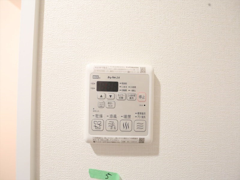 アステリ鶴舞テーセラ その他設備