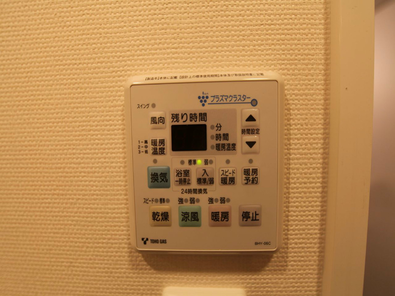 アモンフォンテーヌ その他設備